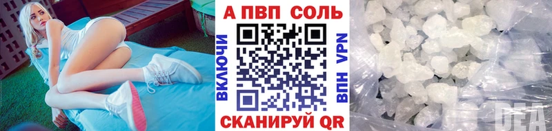 где продают   Серов  даркнет клад  Alpha-PVP СК  мега tor 