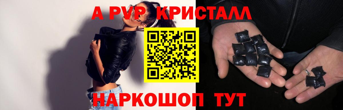 Alfa_PVP VHQ  Вход с VPN  Серов  А ПВП VHQ 