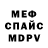 МЕТАДОН белоснежный Emildo Benneddith