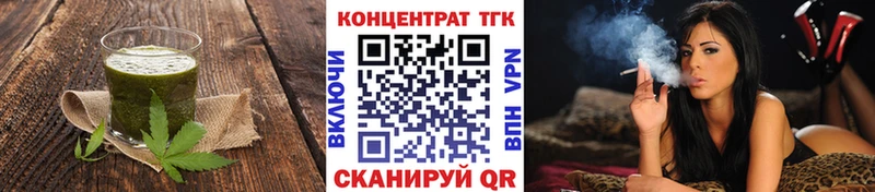 Cannafood конопля  Серов 