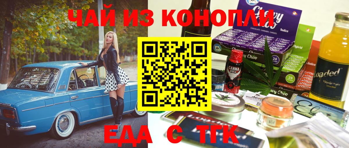 Canna-Cookies марихуана  Серов 