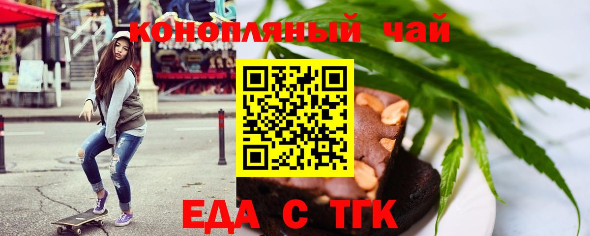 ГЕРОИН Серов