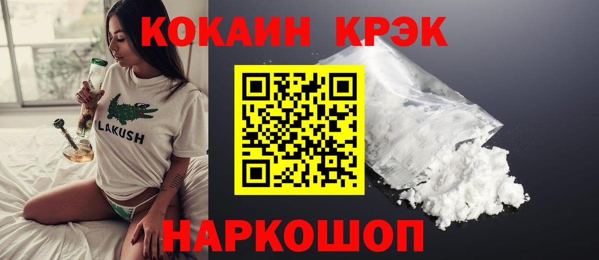 КОКАИН 98% Серов