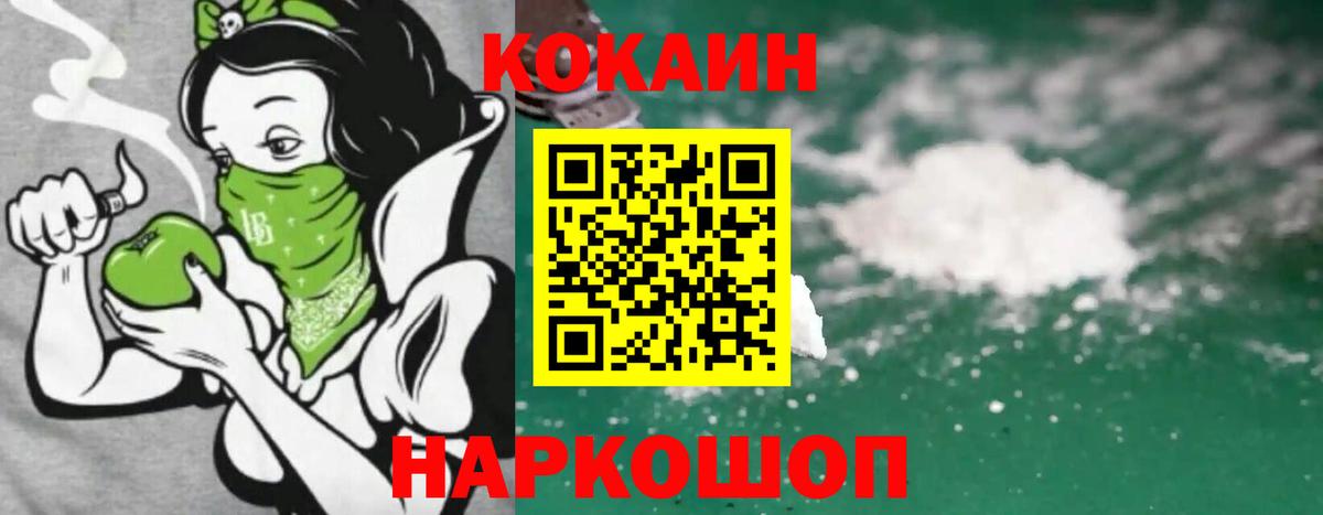 Cocaine  Cocaine Боливия  Серов  Cocaine Боливия 