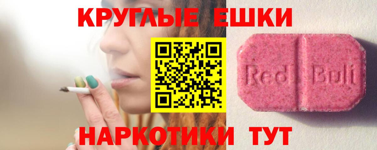 ЭКСТАЗИ 280мг Серов