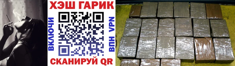 купить наркотики сайты  Серов  мега как войти  ГАШ индика сатива 