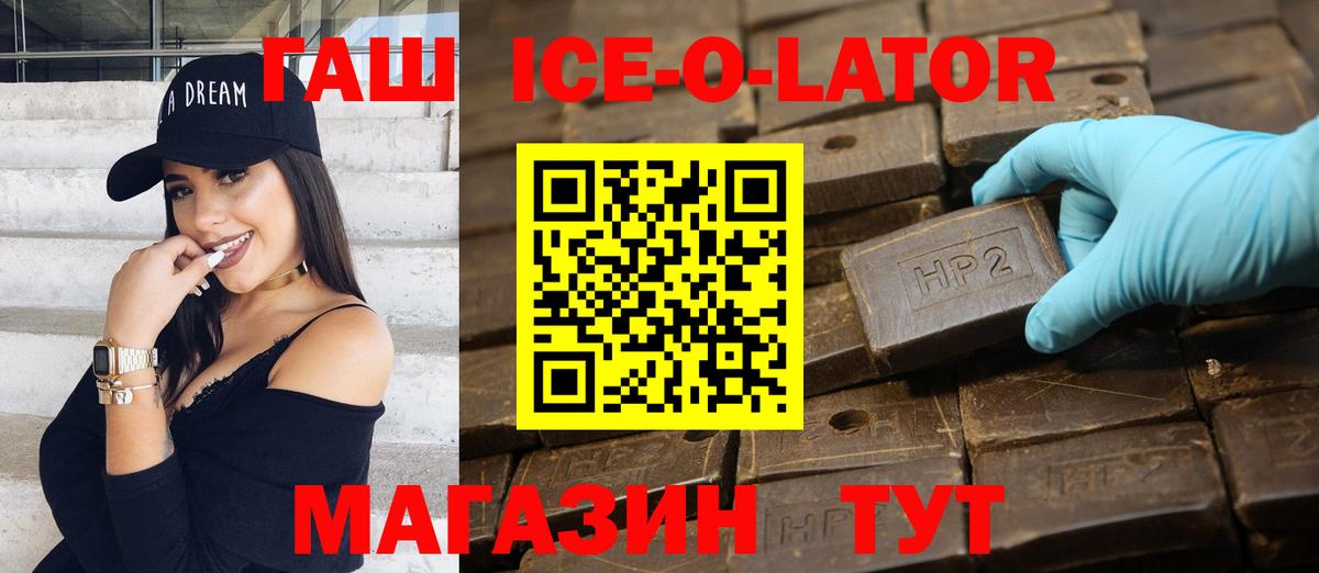 ГАШИШ hashish Серов