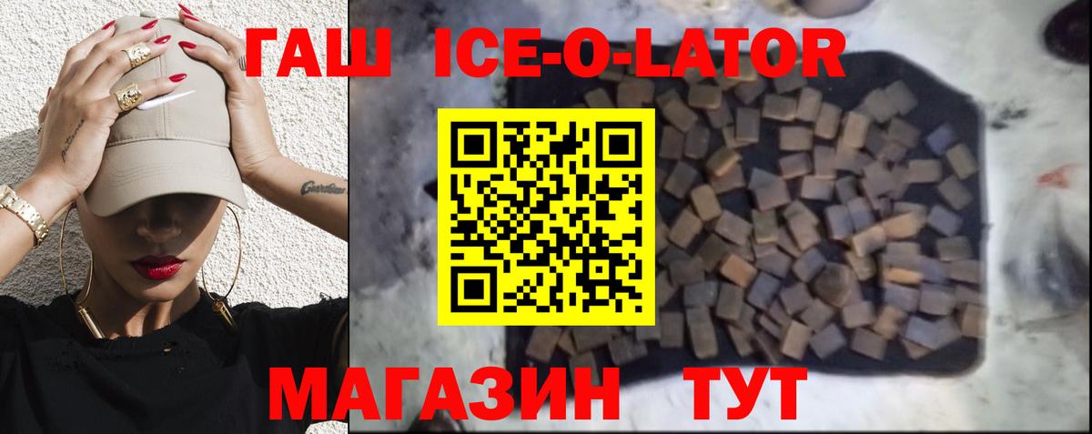 Гашиш  Гашиш Изолятор  Серов  Гашиш гашик 