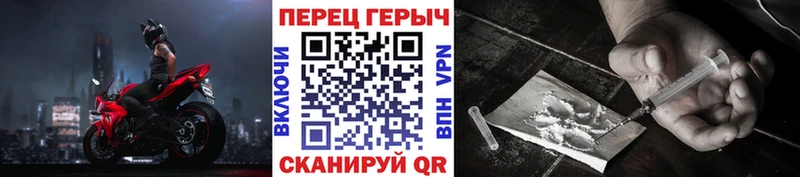 Героин белый  купить наркотики сайты  Серов 