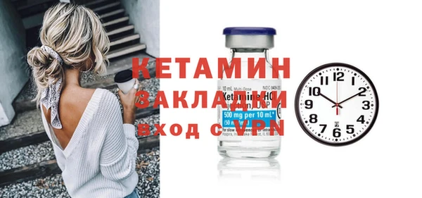 амф Осинники