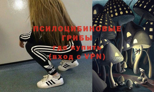 кристаллы Остров