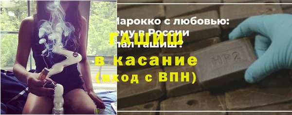 кристаллы Остров
