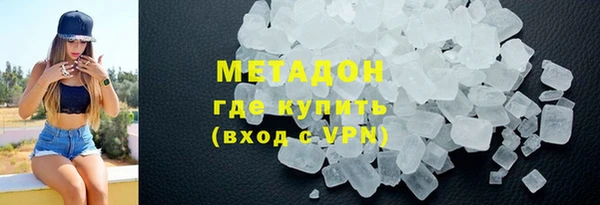 кристаллы Остров