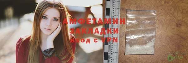 амф Осинники