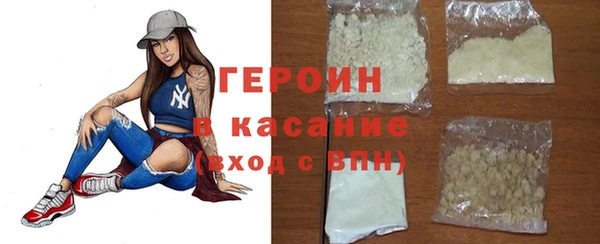 амф Осинники