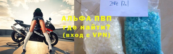 амф Осинники