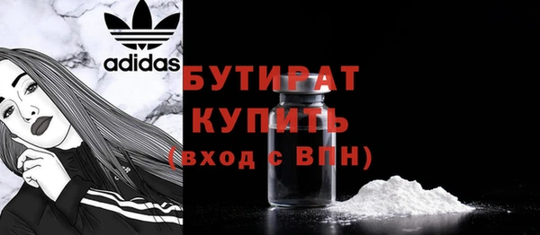 амф Осинники