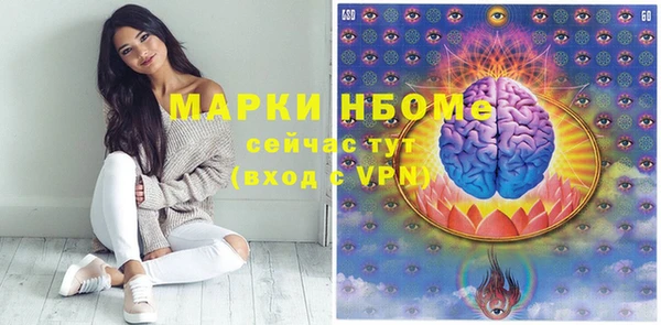 mix Осташков