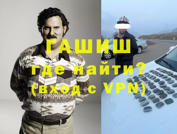 кристаллы Остров