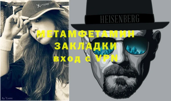 амф Осинники