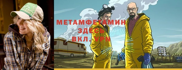 амф Осинники