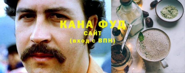 каннабис Гатчина