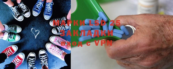 mix Осташков