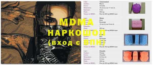амф Осинники