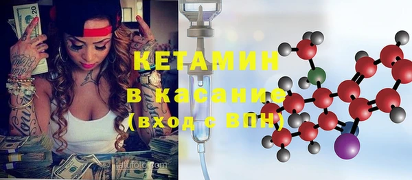 кристаллы Остров
