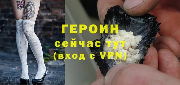 кристаллы Остров