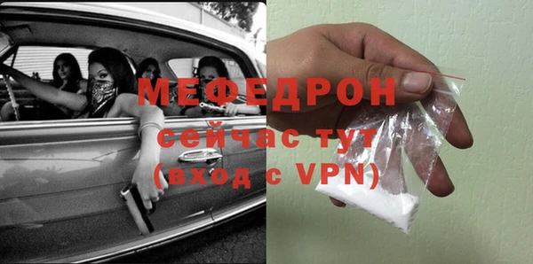 кристаллы Остров