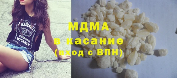 кристаллы Остров