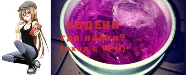амф Осинники