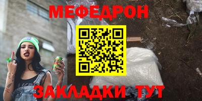 mdpv Апшеронск