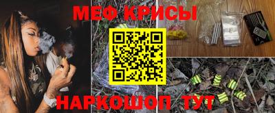 мефедрон мука Азнакаево