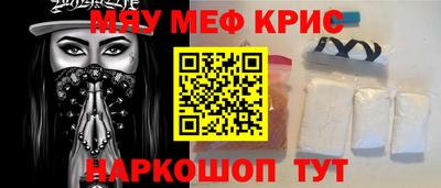 кокаин VHQ Жуковский