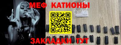 мефедрон мука Азнакаево