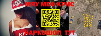 спайс Апрелевка