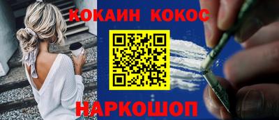 каннабис Абакан