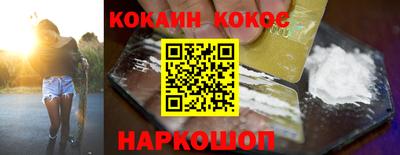 мефедрон мука Азнакаево