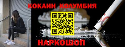 скорость Заволжье