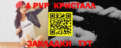 кокаин VHQ Жуковский