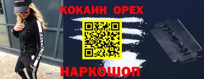 каннабис Абакан