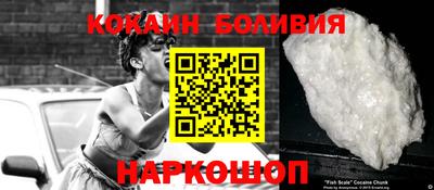 кокаин VHQ Жуковский