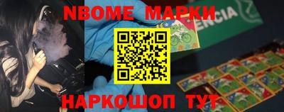 каннабис Абакан