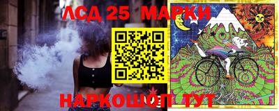 каннабис Абакан