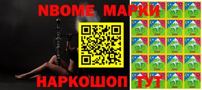 spice Заводоуковск