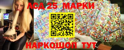 стаф Абинск