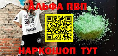 скорость Заволжье