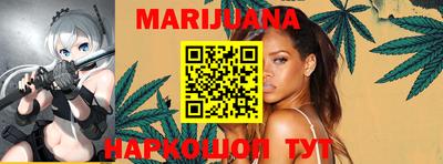 каннабис Абакан